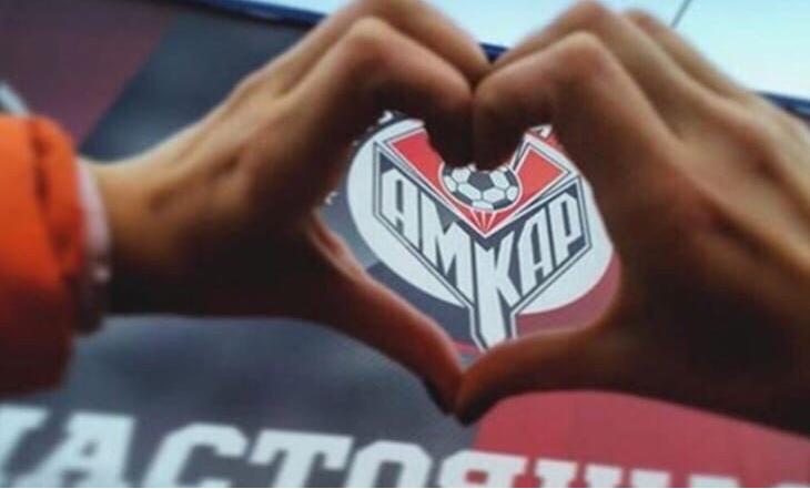 Болельщики «Амкара» попросили власти возродить клуб