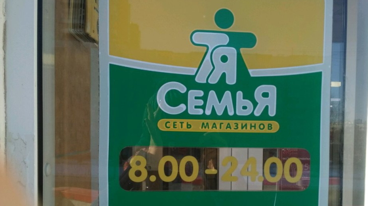 Лента Города Магазинов Лента Города Магазинов