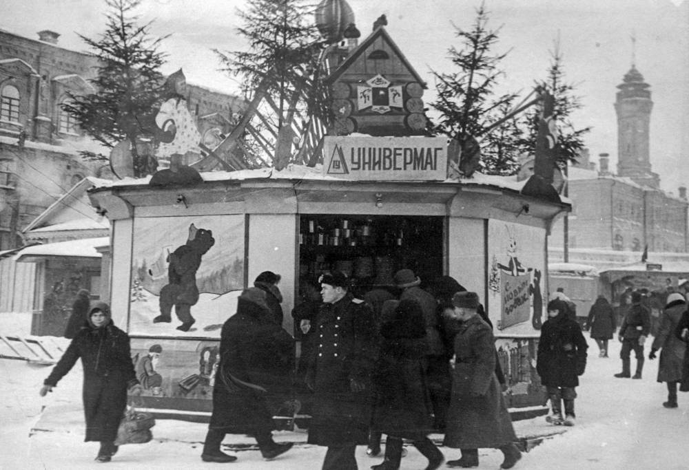 Как выглядела новогодняя Пермь в прошлом веке