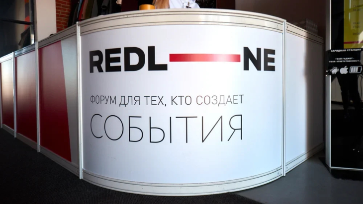 REDLINE