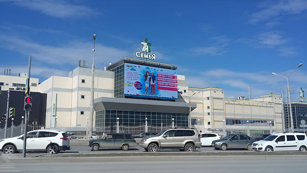 ТРК «СемьЯ»: в августе зафиксирован рост потока покупателей на 13%
