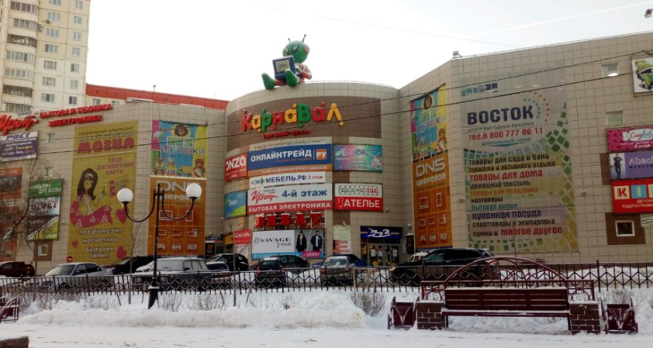 В Перми судебные приставы приостановили работу торгового центра «Карнавал»