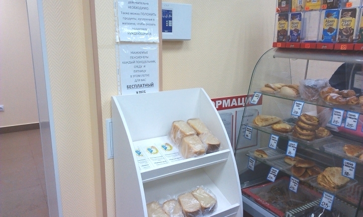 Полки с бесплатным хлебом для пенсионеров начали появляться за пределами Перми 