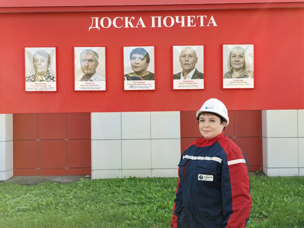 Работник пермского филиала «Россети Урал» занесен на Доску Почета Кишертского муниципального округа 
