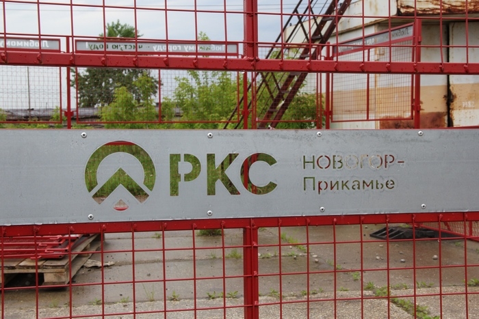 «НОВОГОР-Прикамье» готовит к эксплуатации новые ограждения «НОВОГОР-Прикамье» готовит к эксплуатации новые ограждения