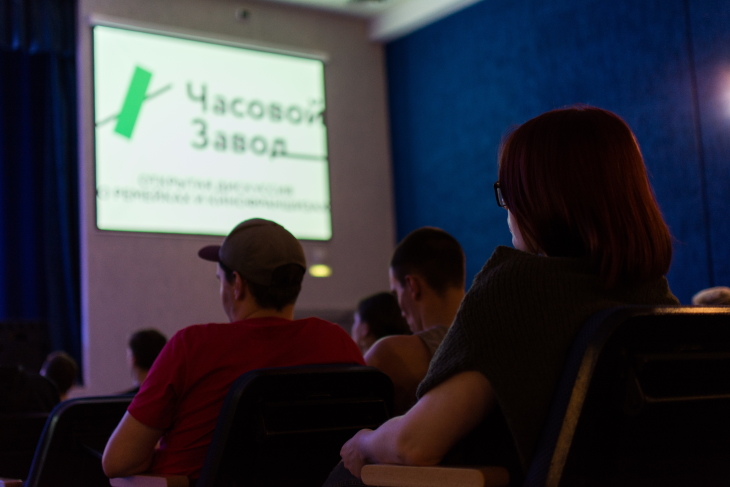 В Перми пройдёт дискуссия о приложениях для знакомств