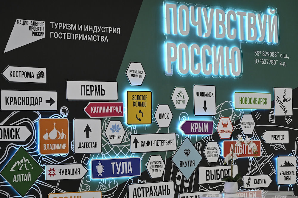 МТС Travel рассказал, куда пермяки могут поехать на майские праздники