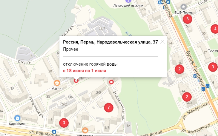Сроки отключения воды в Перми можно узнать на карте в интернете