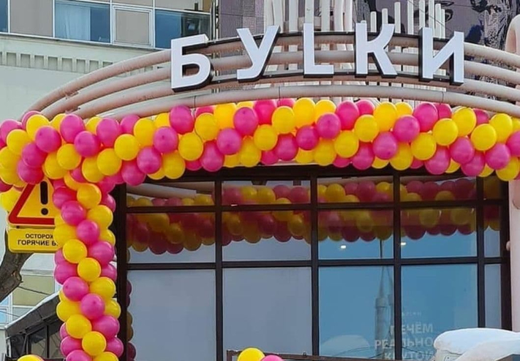 Пекарня «БУLКИ» в Перми начала работу 18 марта. 