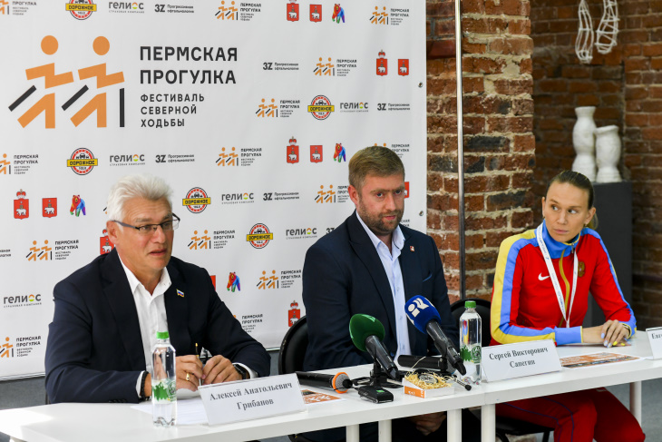 В Перми для пенсионеров упростили регистрацию на «Пермскую прогулку» 