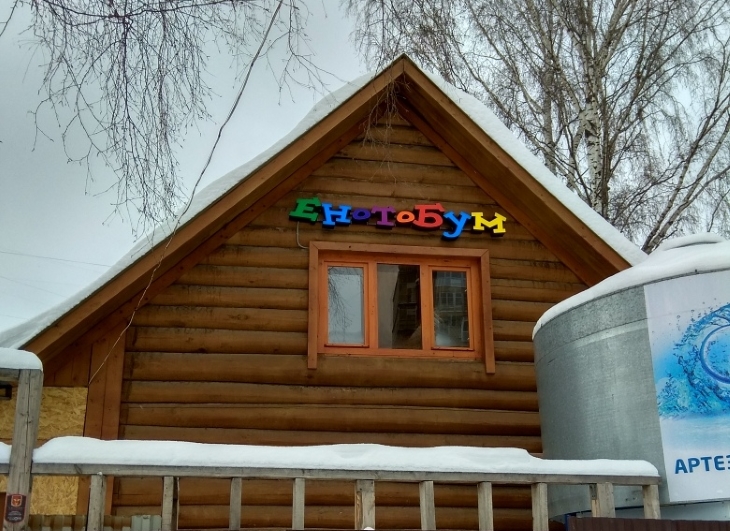 Кафе енот саратов