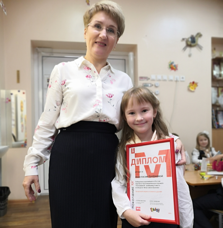 Пермская школьница снимется в «Ералаше»