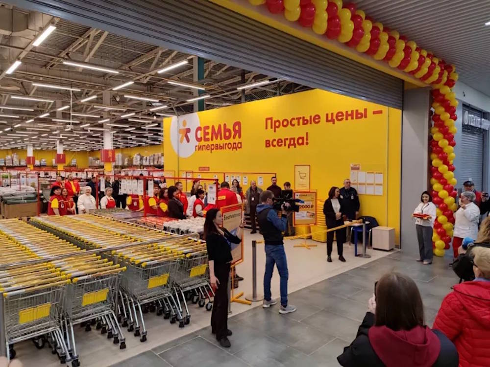 Сеть «Лента» начала открывать магазины под брендом «Семья»