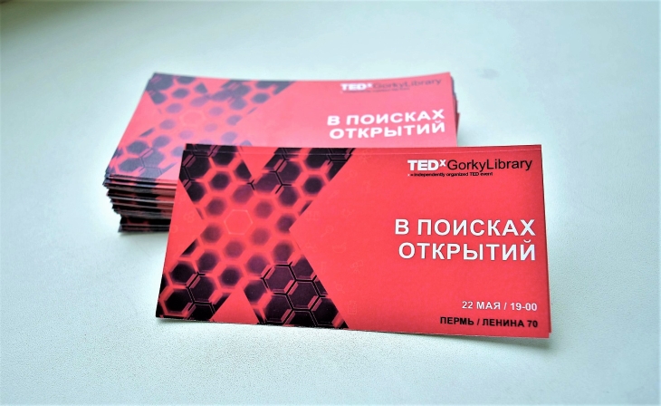 На конференции TEDx в Перми расскажут, зачем нужен экзоскелет и как изобретают лекарства