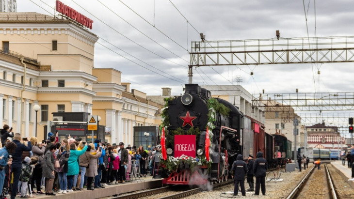 Эшелон Победы