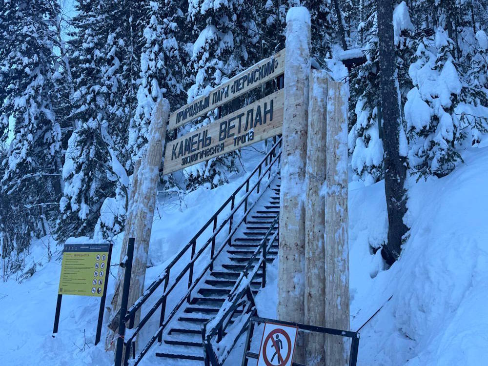 Строительство лестницы на Ветлан завершится летом