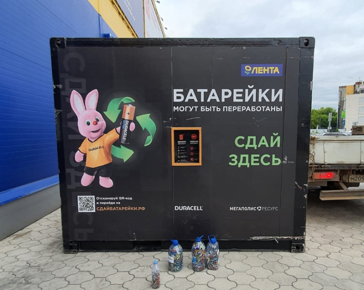 В августе в Перми пройдет «Неделя сбора батареек 2022».