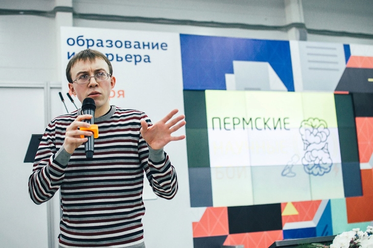 Пермские биологи устроят экскурсию по городу и прочтут лекции в баре 