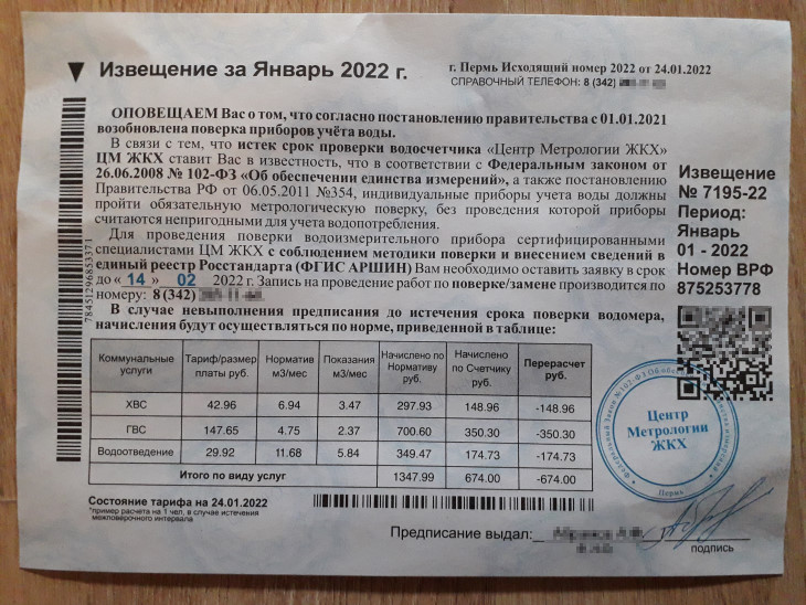 1102-04.jpg