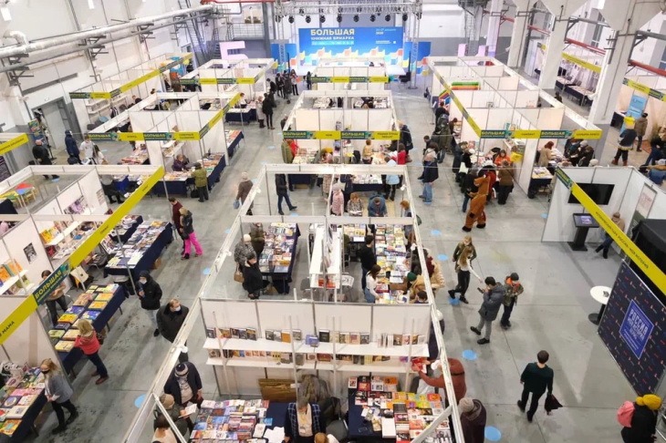 Пермский книжный фестиваль 