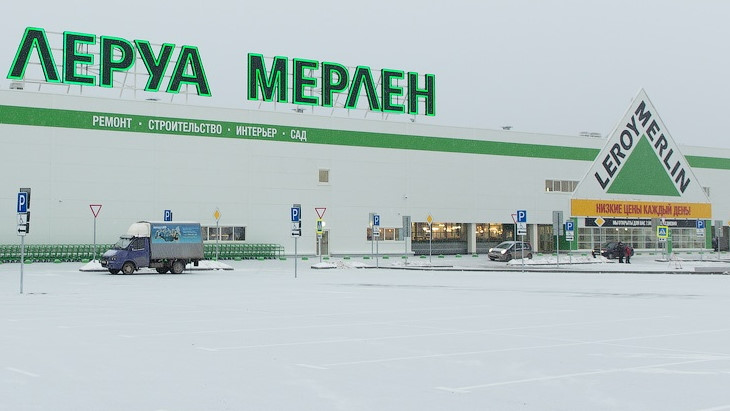 Леруа Мерлен