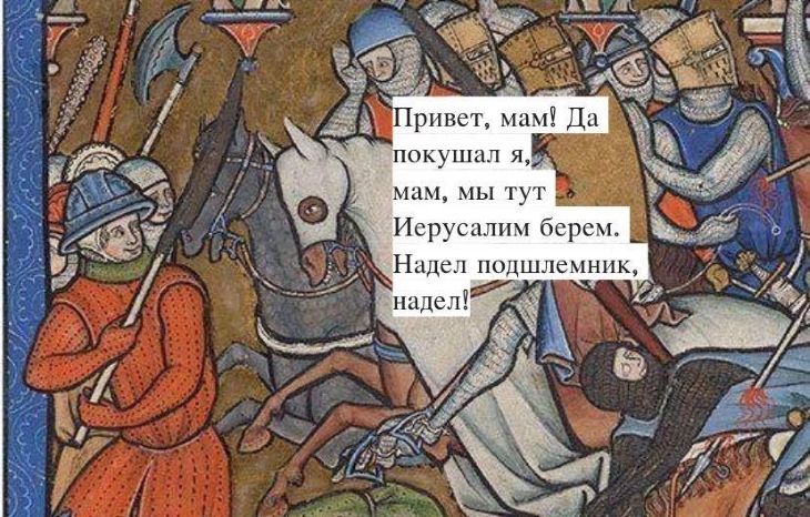 В Пермь с лекцией приедет один из создателей паблика «Страдающее Средневековье» 