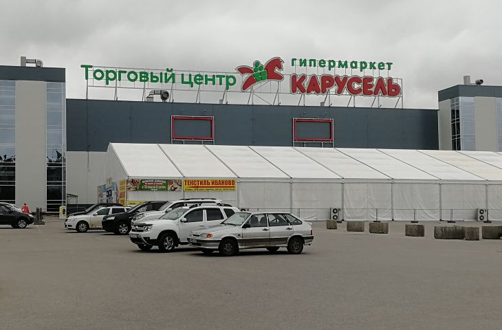 На базе торгового центра «Карусель» власти края создадут конгресс-центр