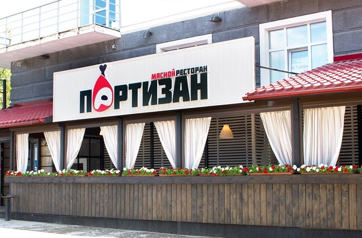 Ресторан в Перми