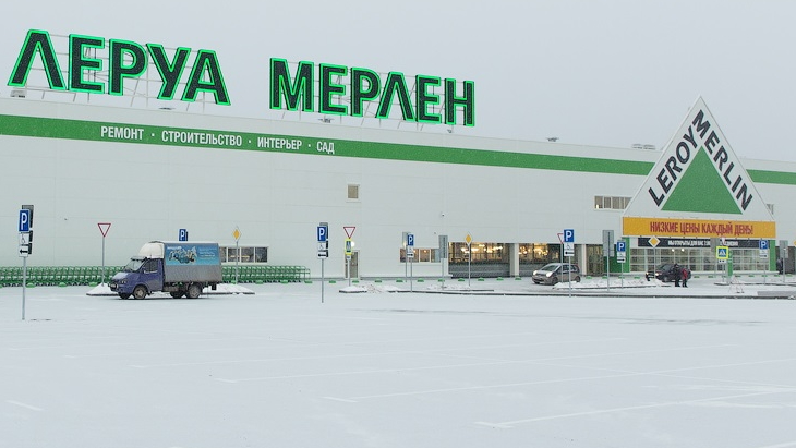 Купить Живую Землю В Леруа Мерлен