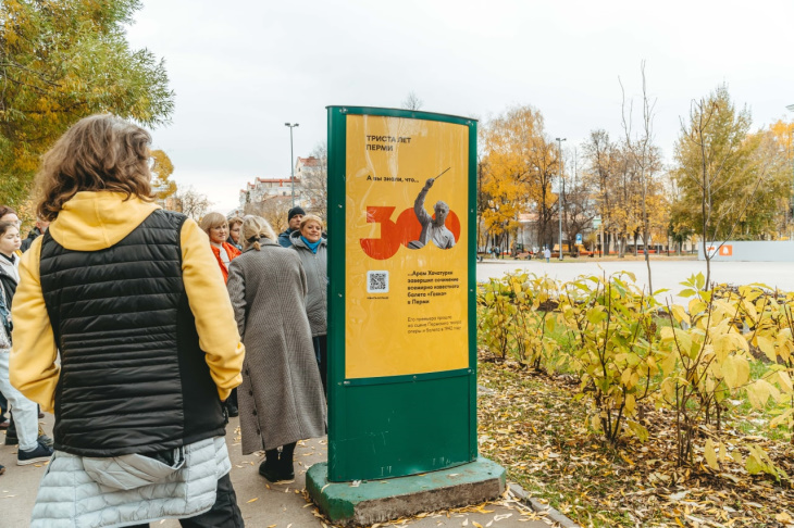 Туристические линии дополнили постерами об истории Перми