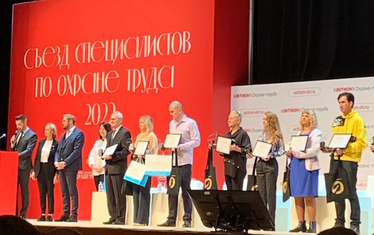 В Москве наградили лучшего специалиста по охране труде в Приволжском округе 