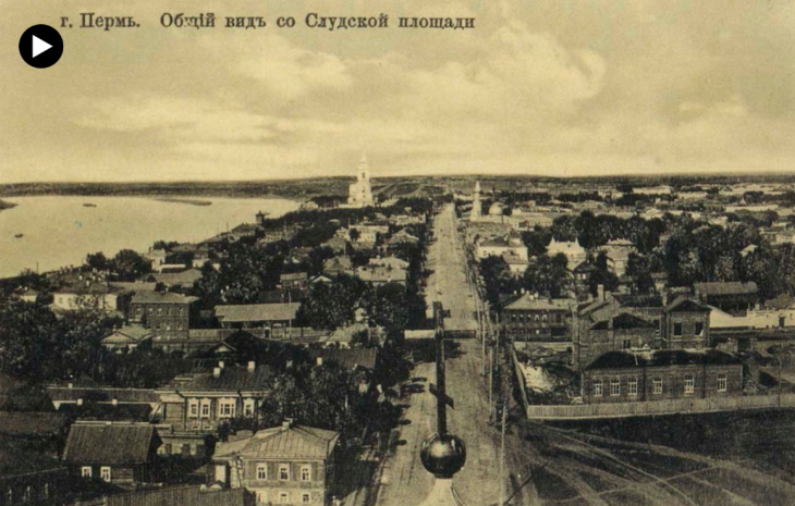 Фото Современной Перми Фото Современной Перми