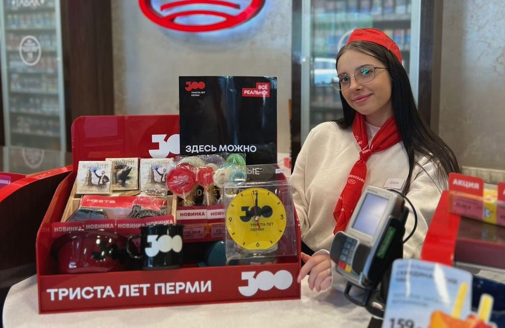 Магазин с сувенирной продукцией «Пермь-300» откроется в «IMall Эспланада»