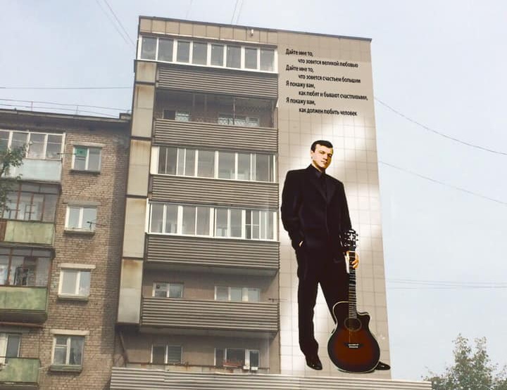 Сергей Наговицын - пермский музыкант, получивший известность в 90-ые годы. 