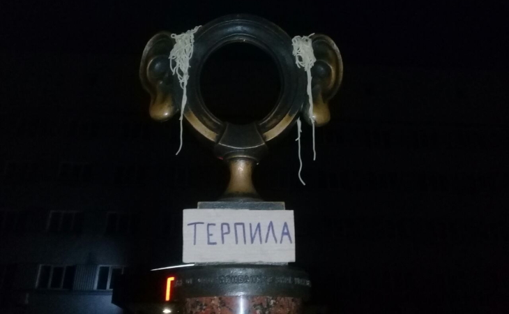 Рисунок пермяк соленые уши карандашом