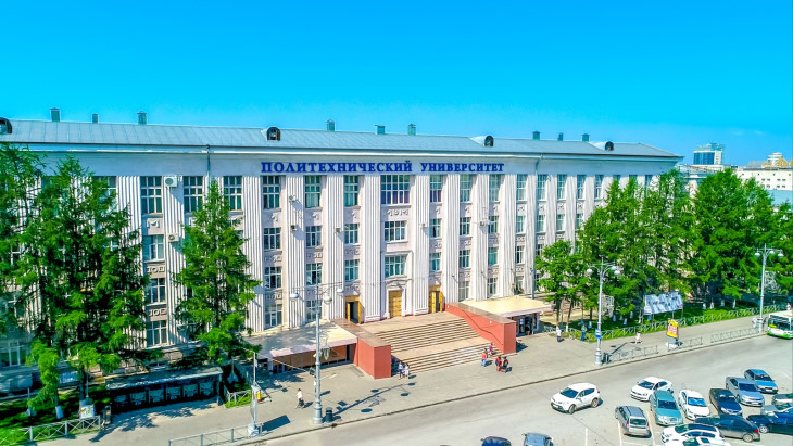 ПНИПУ