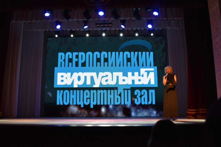 Пермская филармония откроет восемь виртуальных концертных залов в городах края