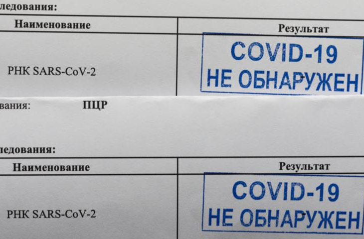 В Перми полиция возбудила дело о продаже «чистых» ПЦР-тестов