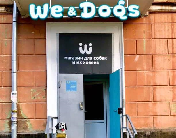 We&Dogs 