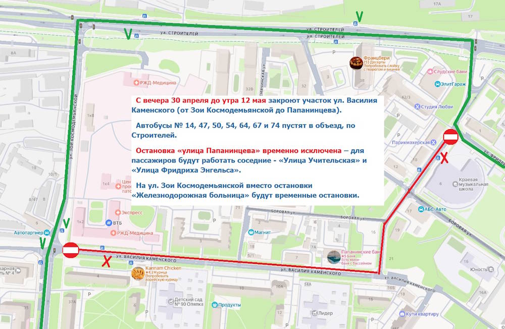 На ул. Василия Каменского идет реконструкция водопровода
