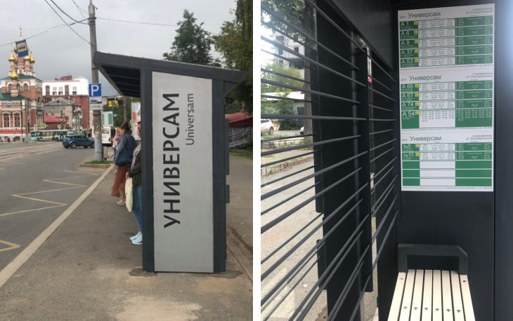 В Перми установят 68 новых остановок