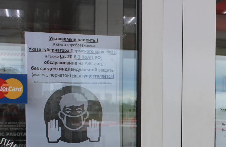 Обслуживание Без Масок В Магазине Обслуживание Без Масок В Магазине