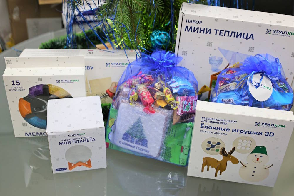 Дети сотрудников филиала «ПМУ» получили новогодние подарки от «Уралхима»