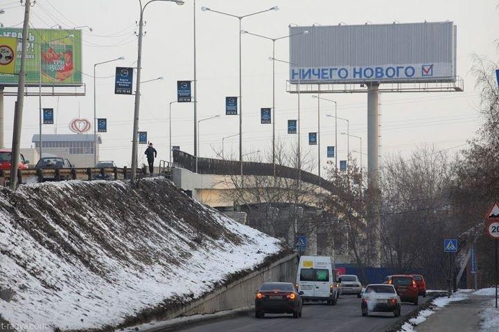 Екатеринбург, 2012