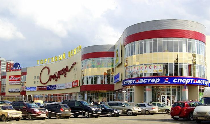 Столица Пермь Магазины Одежды