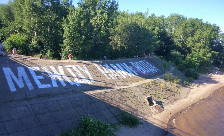 На этой неделе в Перми восстановят арт-объект «Между нами вода»