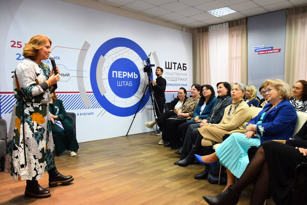 В Перми в Штабе общественной поддержки прошло обучение женщин-лидеров 