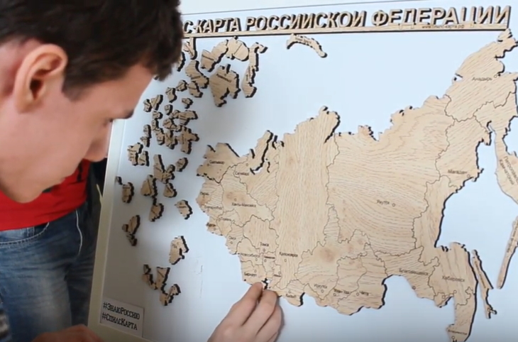 В Перми пройдет чемпионат по скоростной сборке пазла-карты России