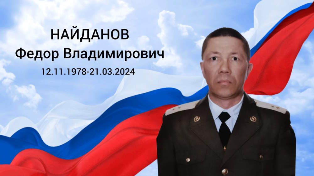 На СВО погиб 45-летний доброволец из Карагая Фёдор Найданов