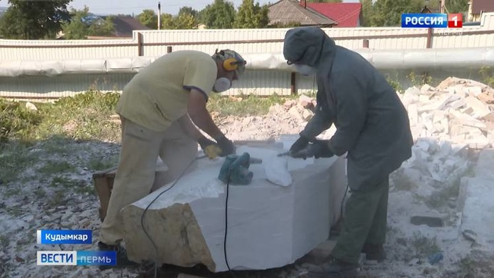 В Кудымкаре установили памятник пельменю